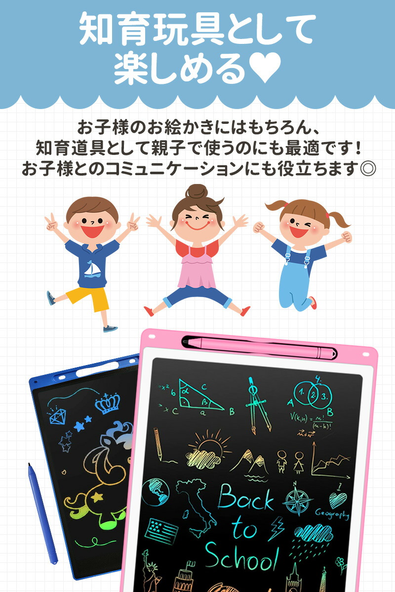 文字練習 子供 誕生日 入学式 大人気 プレゼント 繰り返し電子メモ お絵かきボード 知育玩具 12インチ 汚れない 伝言板 遊び 利用 大人用 薄型 ワンボタン |  | 10