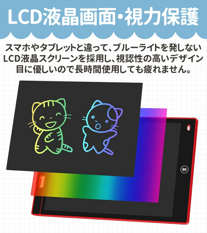 文字練習 子供 誕生日 入学式 大人気 プレゼント 繰り返し電子メモ お絵かきボード 知育玩具 12インチ 汚れない 伝言板 遊び 利用 大人用 薄型 ワンボタン |  | 11