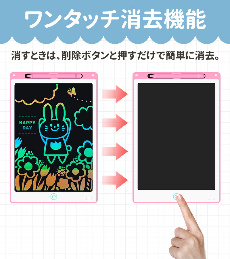 文字練習 子供 誕生日 入学式 大人気 プレゼント 繰り返し電子メモ お絵かきボード 知育玩具 12インチ 汚れない 伝言板 遊び 利用 大人用 薄型 ワンボタン |  | 13