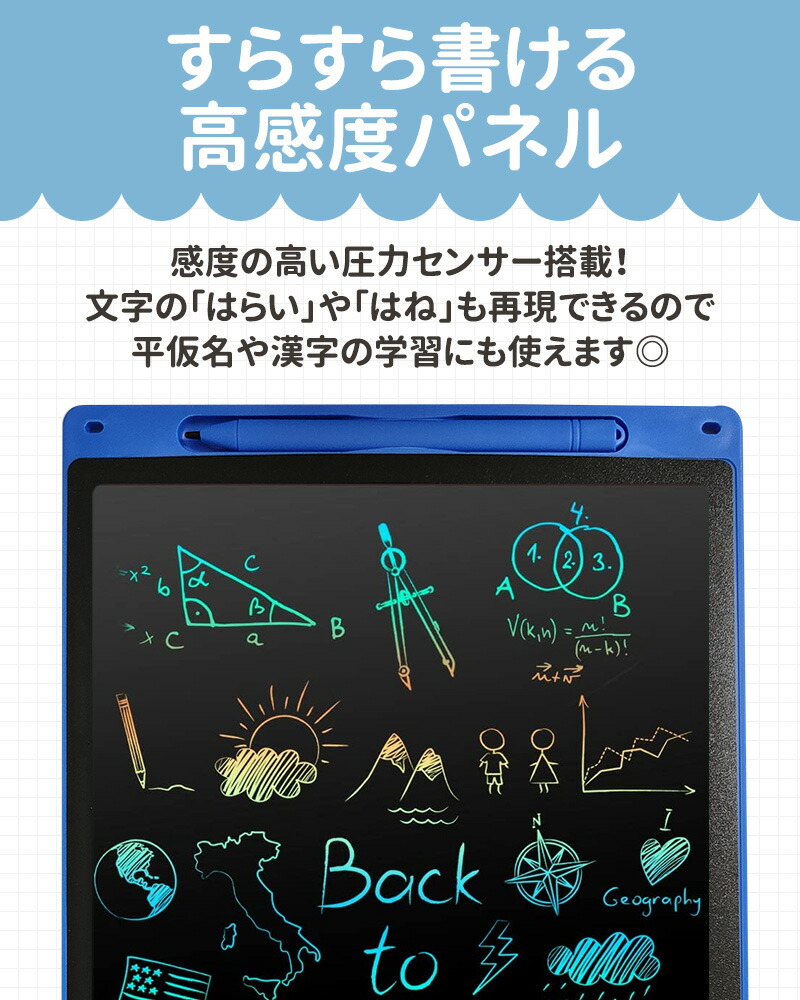 文字練習 子供 誕生日 入学式 大人気 プレゼント 繰り返し電子メモ お絵かきボード 知育玩具 12インチ 汚れない 伝言板 遊び 利用 大人用 薄型 ワンボタン |  | 14