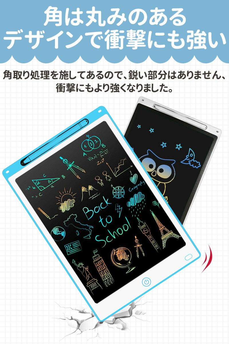 文字練習 子供 誕生日 入学式 大人気 プレゼント 繰り返し電子メモ お絵かきボード 知育玩具 12インチ 汚れない 伝言板 遊び 利用 大人用 薄型 ワンボタン |  | 16