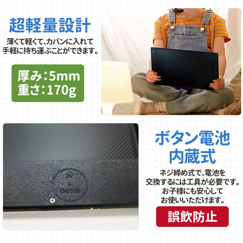 文字練習 子供 誕生日 入学式 大人気 プレゼント 繰り返し電子メモ お絵かきボード 知育玩具 12インチ 汚れない 伝言板 遊び 利用 大人用 薄型 ワンボタン |  | 17