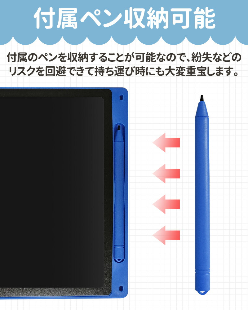 文字練習 子供 誕生日 入学式 大人気 プレゼント 繰り返し電子メモ お絵かきボード 知育玩具 12インチ 汚れない 伝言板 遊び 利用 大人用 薄型 ワンボタン |  | 18