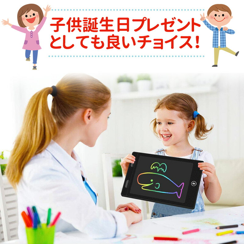 文字練習 子供 誕生日 入学式 大人気 プレゼント 繰り返し電子メモ お絵かきボード 知育玩具 12インチ 汚れない 伝言板 遊び 利用 大人用 薄型 ワンボタン |  | 20
