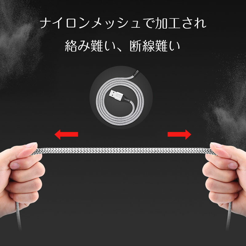 USB Type-Cケーブル 1本 データ転送 Type-C ケーブル 長さ 1.2m 高耐久 編み線2.1A充電ケーブル 2.1A出力対応 スマホ 急速充電 断線防止 高品質 スマートフォン |  | 04