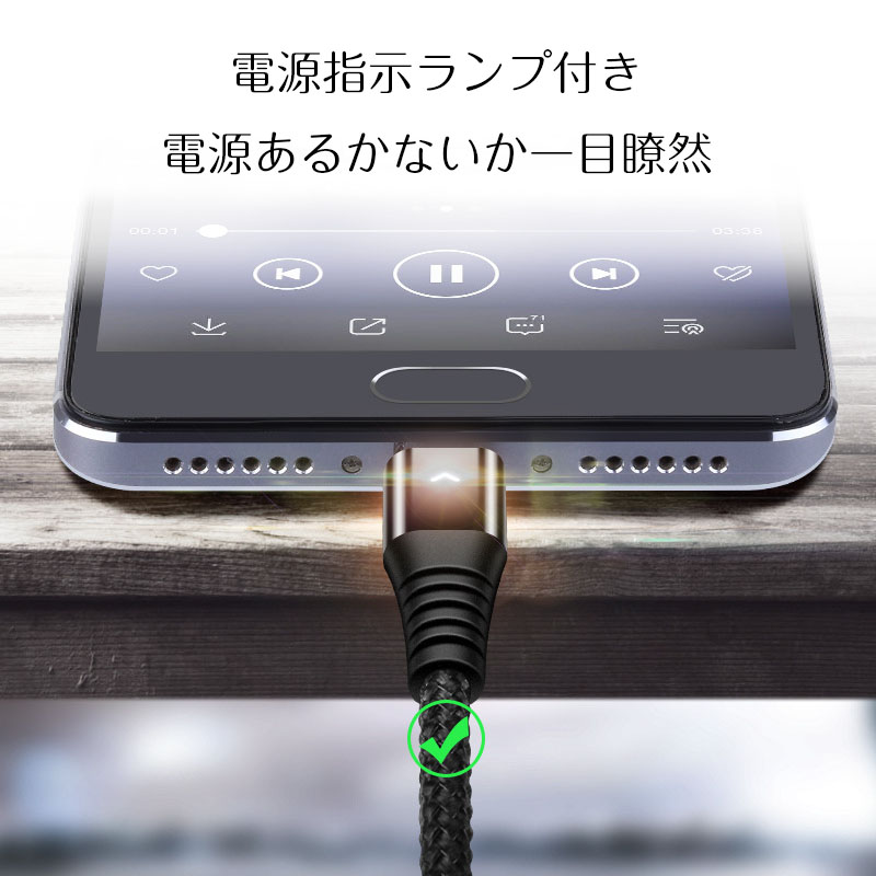 USB Type-Cケーブル 1本 データ転送 Type-C ケーブル 長さ 1.2m 高耐久 編み線2.1A充電ケーブル 2.1A出力対応 スマホ 急速充電 断線防止 高品質 スマートフォン |  | 06