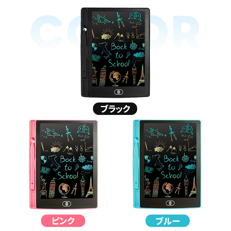 伝言板 遊び 文字練習 子供 誕生日 入学式 大人気 プレゼント 繰り返し利用 大人用 薄型 ワンボタン 電子メモ お絵かきボード 知育玩具 8.5インチ 汚れない |  | 22