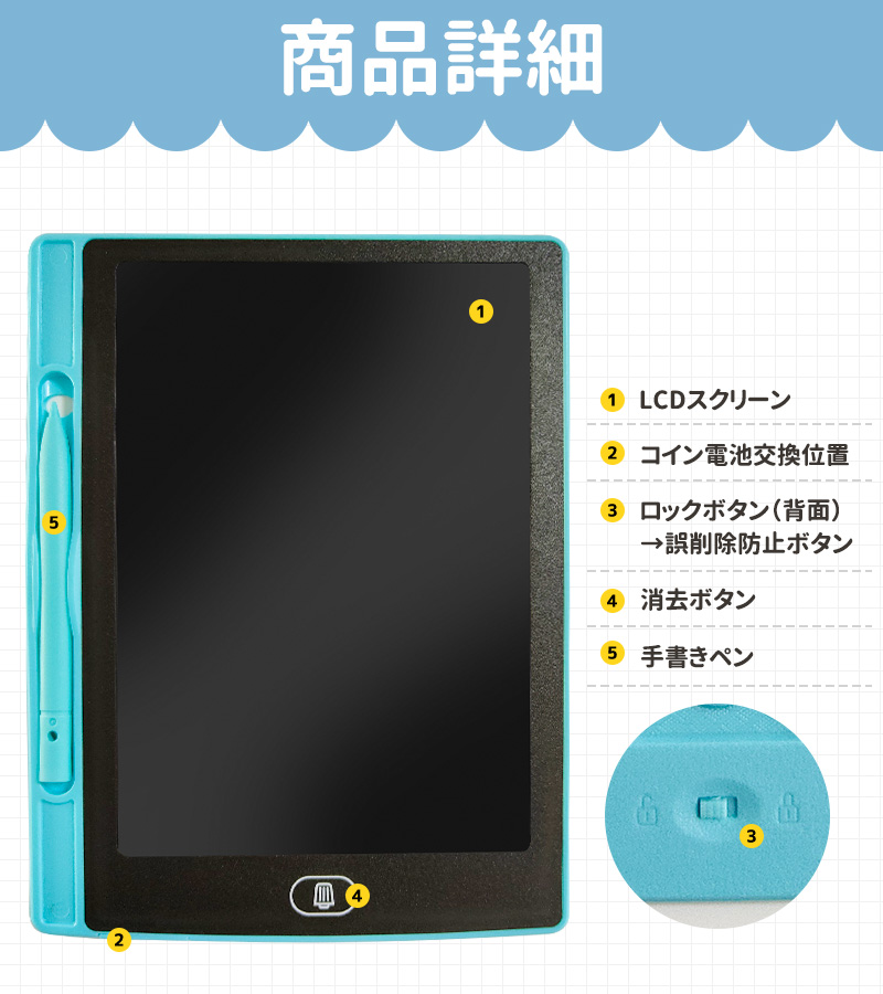 伝言板 遊び 文字練習 子供 誕生日 入学式 大人気 プレゼント 繰り返し利用 大人用 薄型 ワンボタン 電子メモ お絵かきボード 知育玩具 8.5インチ 汚れない |  | 04