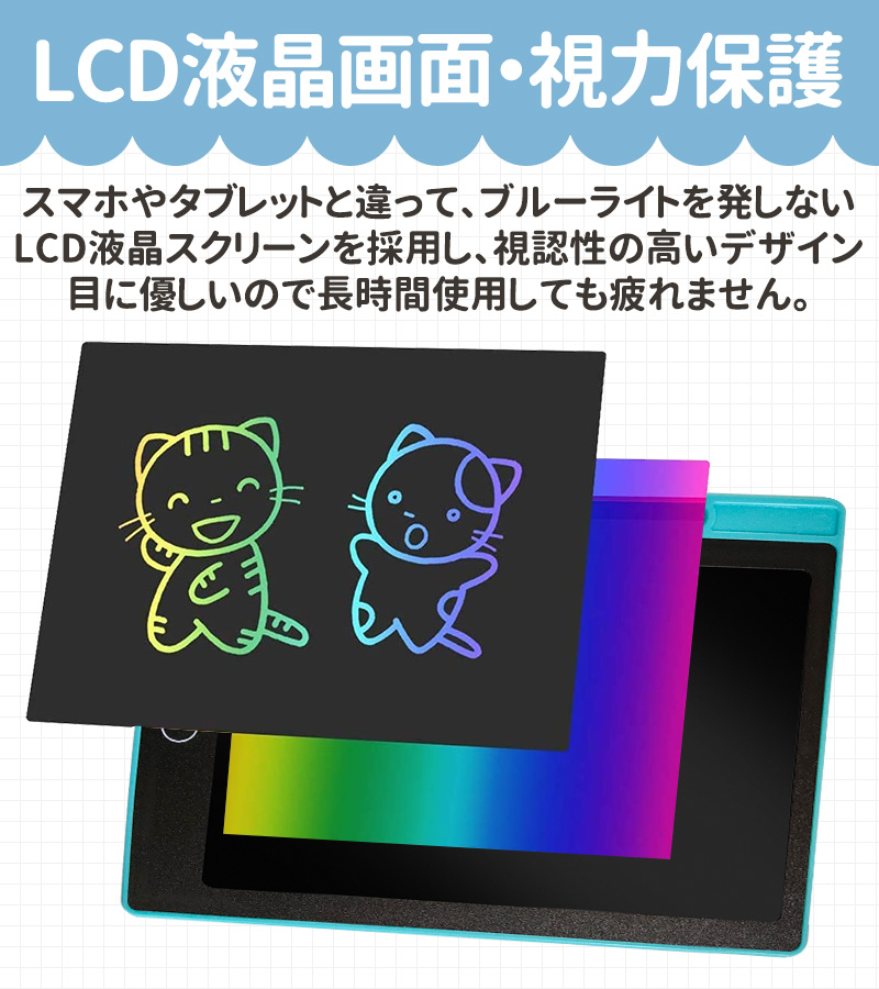 伝言板 遊び 文字練習 子供 誕生日 入学式 大人気 プレゼント 繰り返し利用 大人用 薄型 ワンボタン 電子メモ お絵かきボード 知育玩具 8.5インチ 汚れない |  | 07