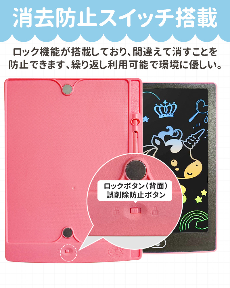 伝言板 遊び 文字練習 子供 誕生日 入学式 大人気 プレゼント 繰り返し利用 大人用 薄型 ワンボタン 電子メモ お絵かきボード 知育玩具 8.5インチ 汚れない |  | 08