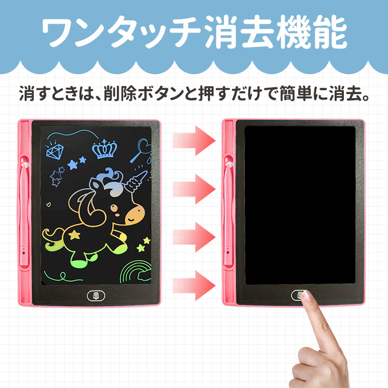 伝言板 遊び 文字練習 子供 誕生日 入学式 大人気 プレゼント 繰り返し利用 大人用 薄型 ワンボタン 電子メモ お絵かきボード 知育玩具 8.5インチ 汚れない |  | 09