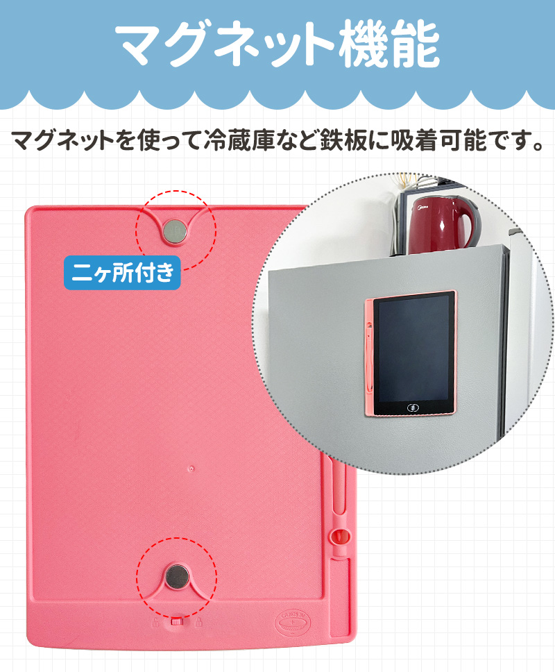 伝言板 遊び 文字練習 子供 誕生日 入学式 大人気 プレゼント 繰り返し利用 大人用 薄型 ワンボタン 電子メモ お絵かきボード 知育玩具 8.5インチ 汚れない |  | 11