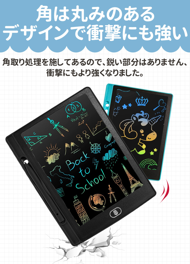伝言板 遊び 文字練習 子供 誕生日 入学式 大人気 プレゼント 繰り返し利用 大人用 薄型 ワンボタン 電子メモ お絵かきボード 知育玩具 8.5インチ 汚れない |  | 13