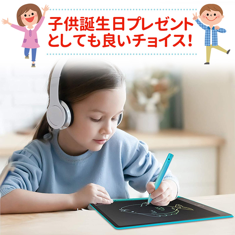 伝言板 遊び 文字練習 子供 誕生日 入学式 大人気 プレゼント 繰り返し利用 大人用 薄型 ワンボタン 電子メモ お絵かきボード 知育玩具 8.5インチ 汚れない |  | 17