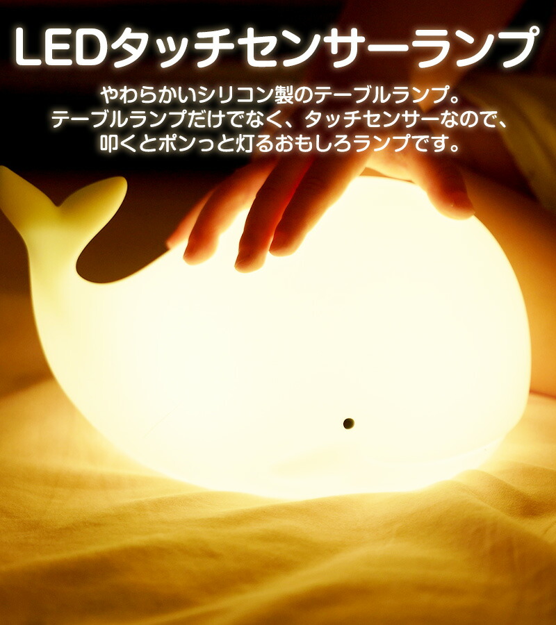調光 充電式