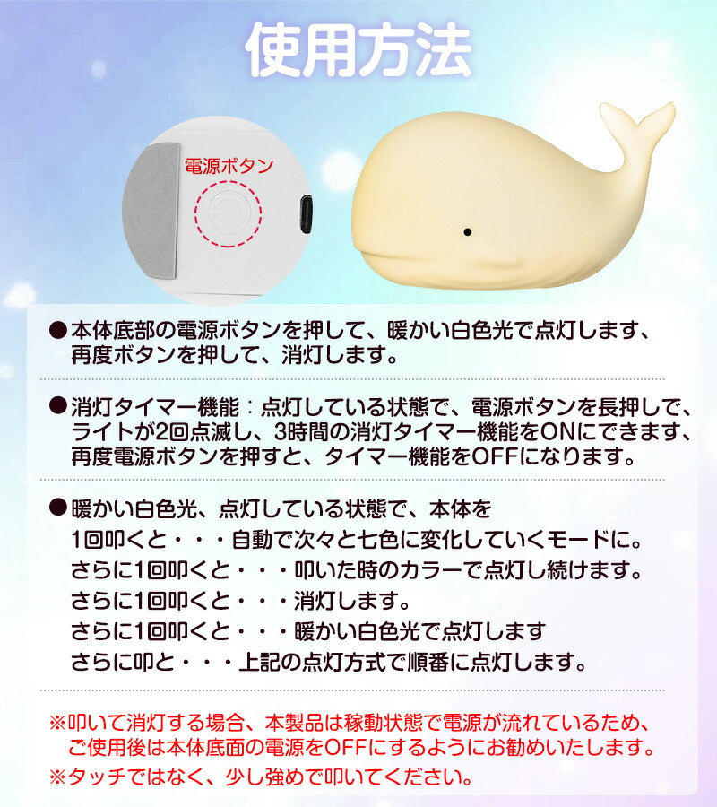 調光 タッチ