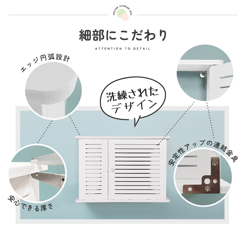タップ隠し 壁掛け式収納ボックス