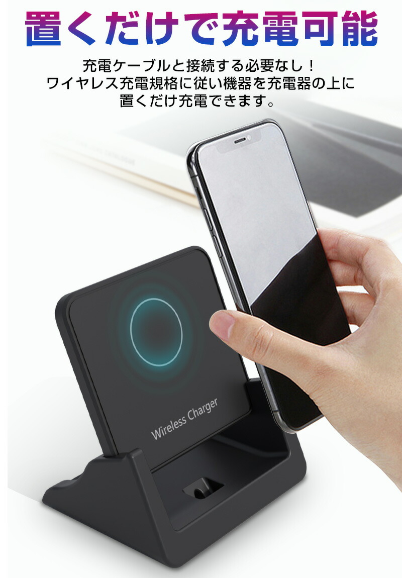 ワイヤレス 充電器 ワイヤレス充電器 Qi 15W 急速 充電 スタンド Android iPhone 置くだけ充電 iPhone13 iPhone12 Qi急速充電対応 Type-C コンパクト 薄型 小型｜inskk｜05