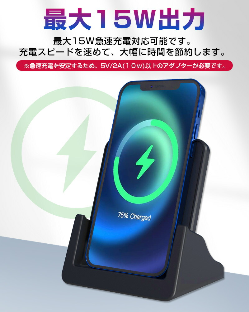 ワイヤレス 充電器 ワイヤレス充電器 Qi 15W 急速 充電 スタンド Android iPhone 置くだけ充電 iPhone13 iPhone12 Qi急速充電対応 Type-C コンパクト 薄型 小型｜inskk｜06