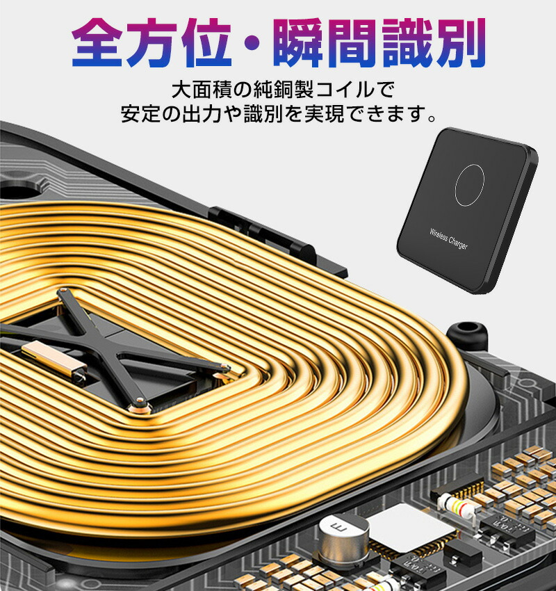 ワイヤレス 充電器 ワイヤレス充電器 Qi 15W 急速 充電 スタンド Android iPhone 置くだけ充電 iPhone13 iPhone12 Qi急速充電対応 Type-C コンパクト 薄型 小型｜inskk｜09