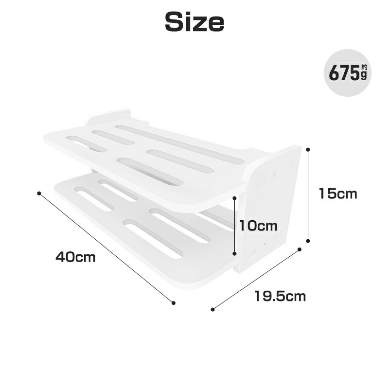 トイレ収納 洗面台収納 2段ラック ルーター収納 壁掛け式 ウォールシェルフ 壁掛けラック 卓上整頓 収納棚 小物置き 収納ラック ウォール収納 壁掛シェルフ｜inskk｜18