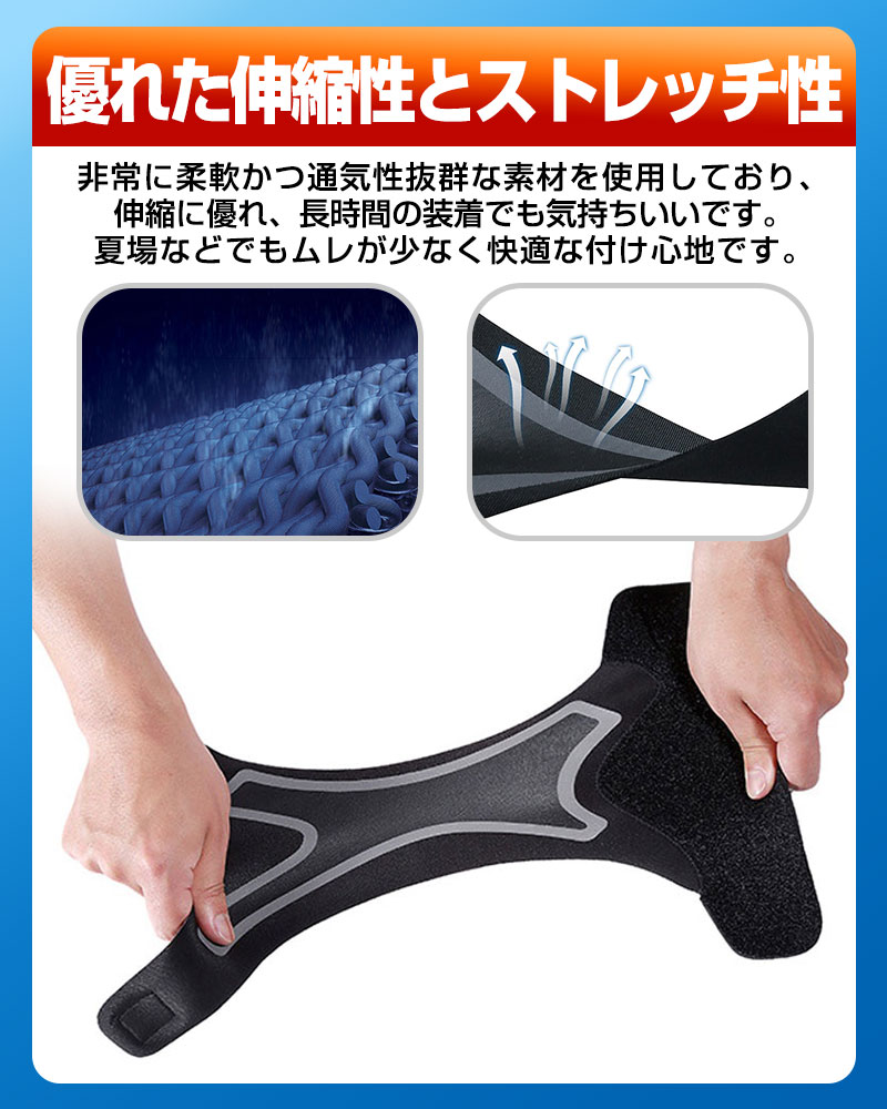 足首保護 足首固定 捻挫サポーター 足首サポーター 薄型 夏用 アンクルサポート スポーツ 大きいサイズ 足首 サポーター 足首用 サッカー くるぶし バスケット｜inskk｜11