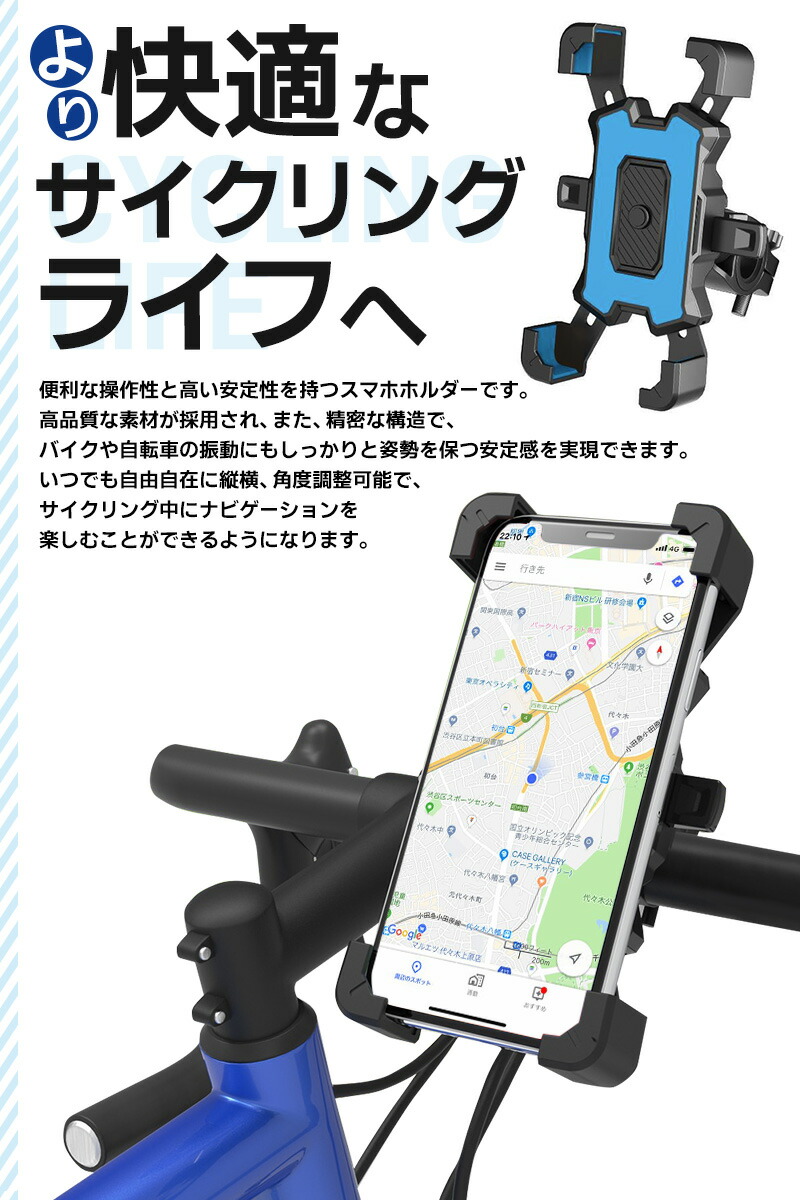 スマホホルダー スマホホルダー