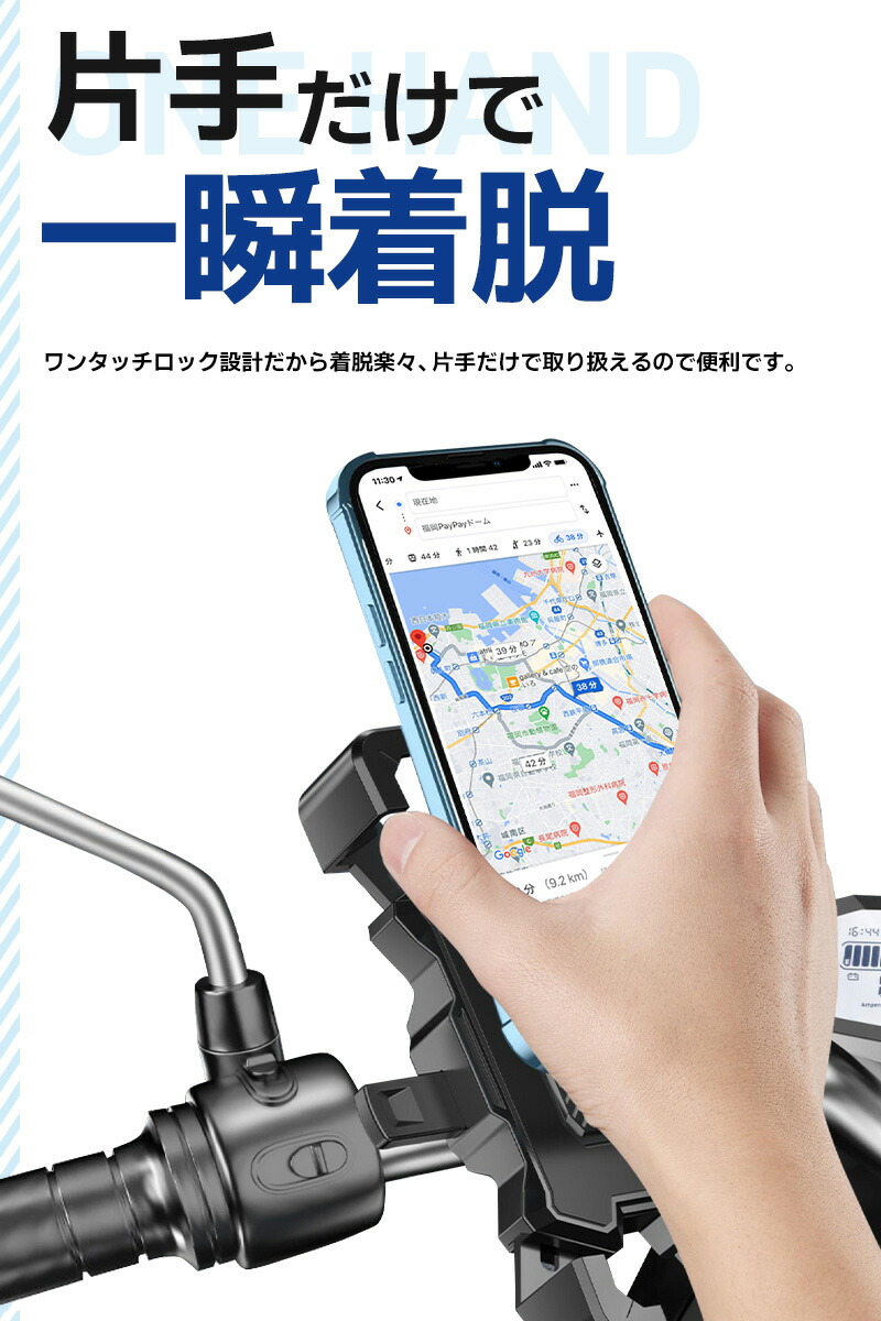 スマホホルダー 兼用