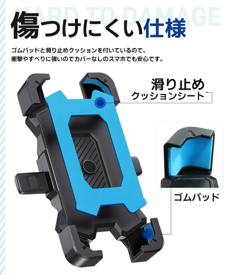 スマホホルダー 携帯ホルダー