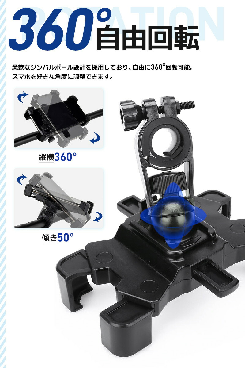 スマホホルダー ワンタッチ操作