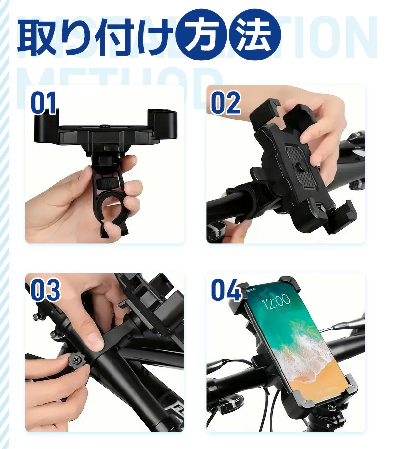 スマホホルダー 脱落防止