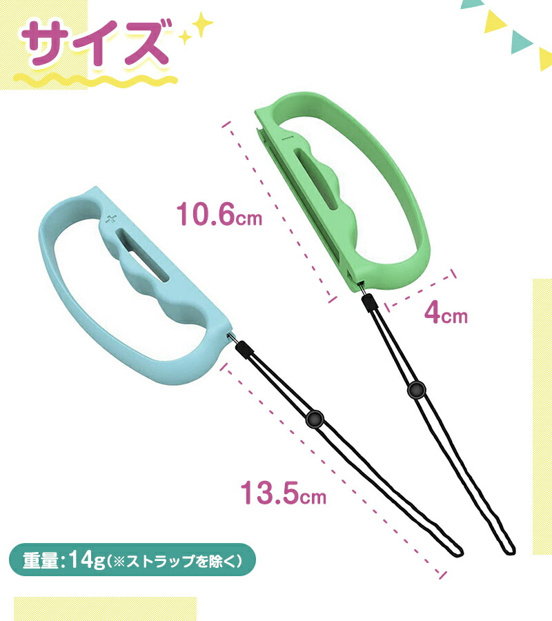 ジョイコングリップ Switch グリップ ボクシング ボクシンググリップ