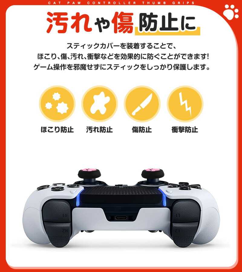 PS2 コントローラー 新品（Nintendo Switch）の商品一覧｜テレビゲーム