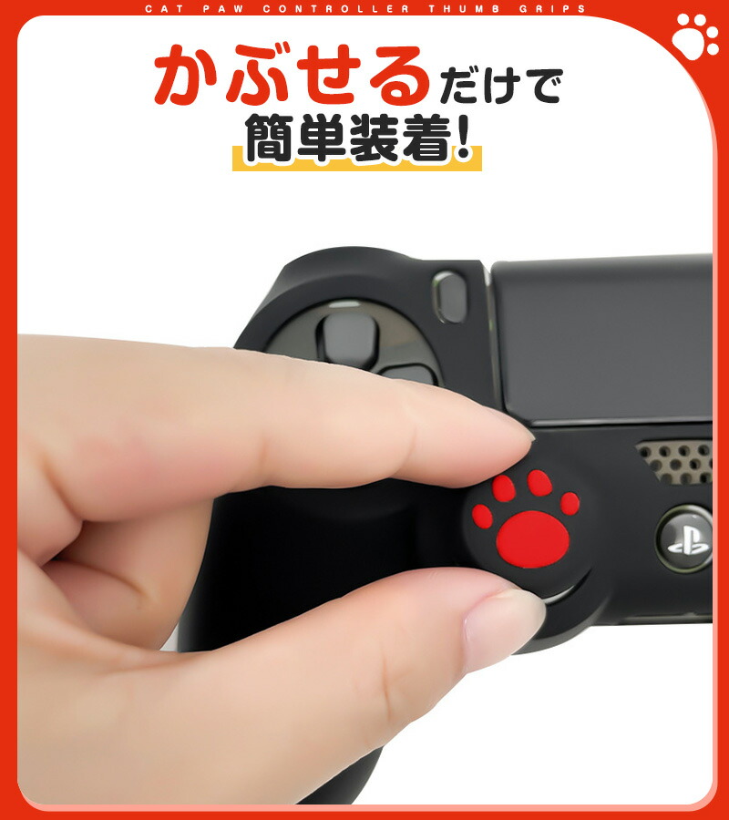 PS2 コントローラー 新品（Nintendo Switch）の商品一覧｜テレビゲーム