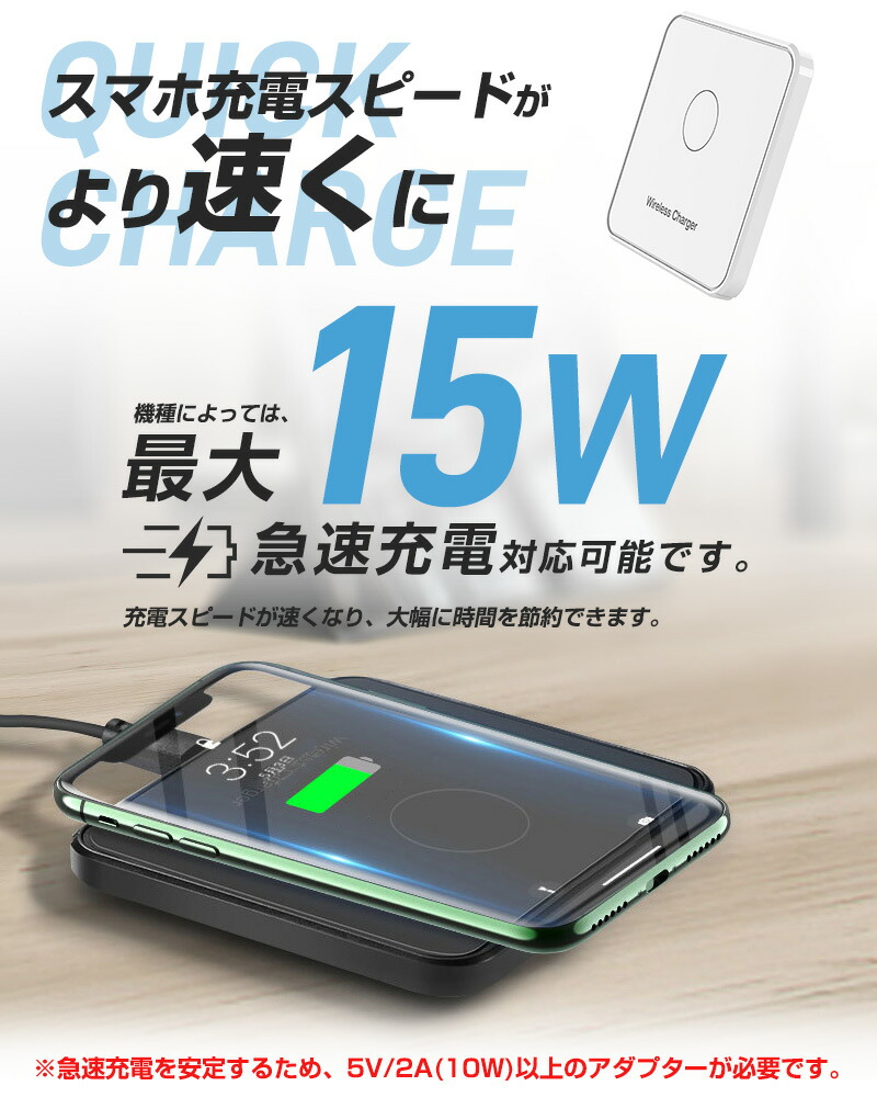 スマホワイヤレス充電器 高速充電 出張 携帯便利 多機種対応 15W 急速 充電 コンパクト galaxy huawei pixel 指示ランプ付き アンドロイド対応 過充電保護｜inskk｜04