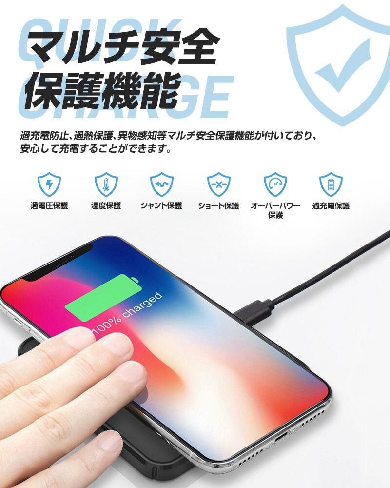 スマホワイヤレス充電器 高速充電 出張 携帯便利 多機種対応 15W 急速 充電 コンパクト galaxy huawei pixel 指示ランプ付き アンドロイド対応 過充電保護｜inskk｜08