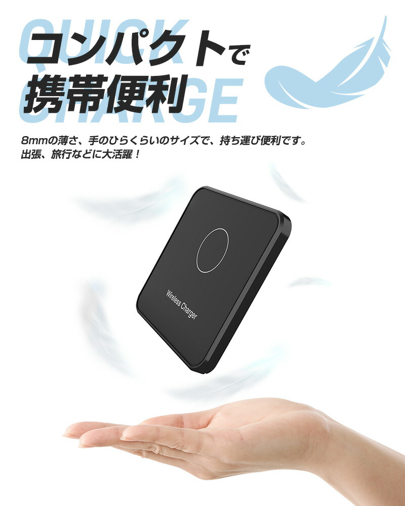 スマホワイヤレス充電器 高速充電 出張 携帯便利 多機種対応 15W 急速 充電 コンパクト galaxy huawei pixel 指示ランプ付き アンドロイド対応 過充電保護｜inskk｜10