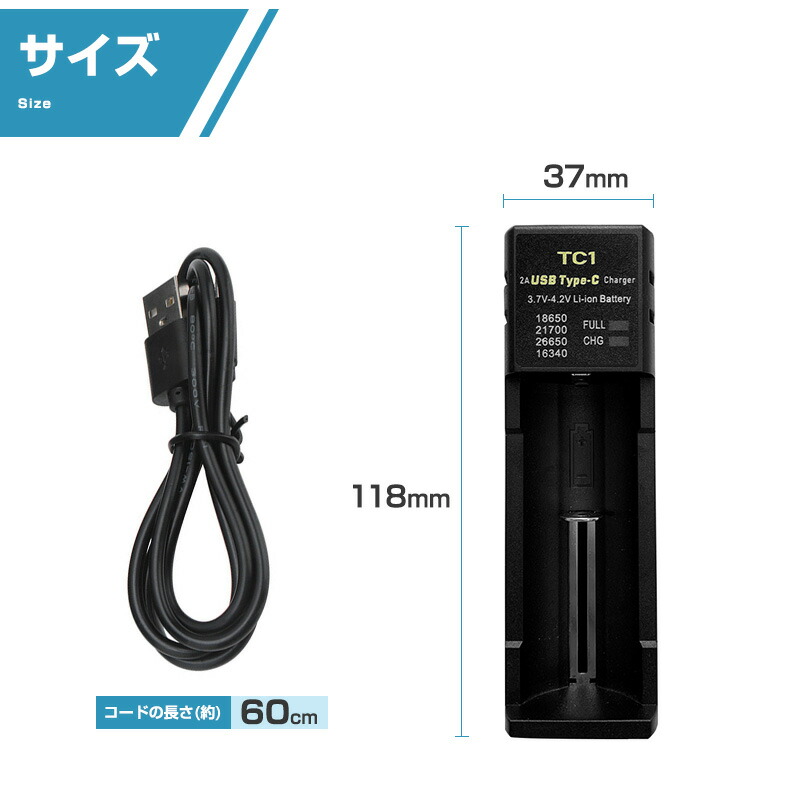 リチウムイオンバッテリー充電器 18650の充電に最適 黒 3.6V/3.7V Li-ion/IMR/INR/ICRバッテリー シングル スロット充電器 Li-Ion充電器 10440/14500/14650/｜inskk｜11