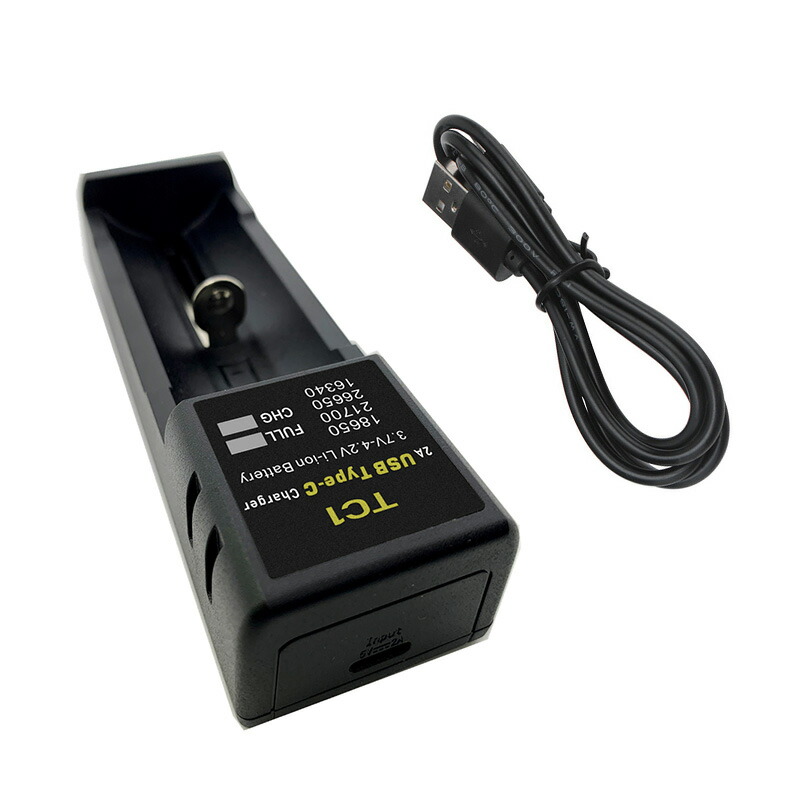 リチウムイオンバッテリー充電器 18650の充電に最適 黒 3.6V/3.7V Li