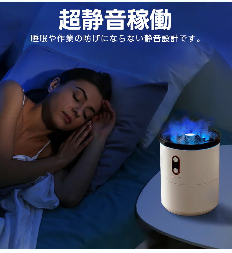 超音波加湿器 LEDライト