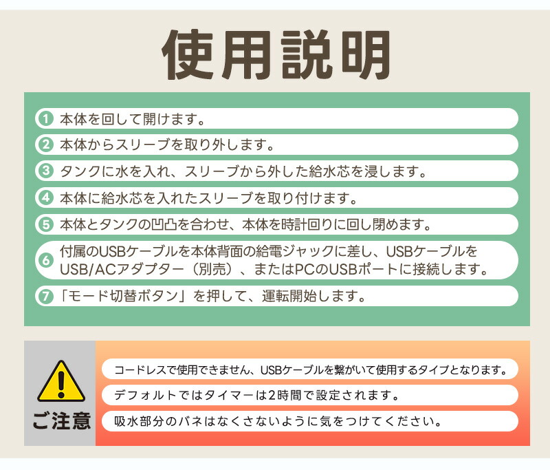 超音波加湿器 クラゲ型ミスト