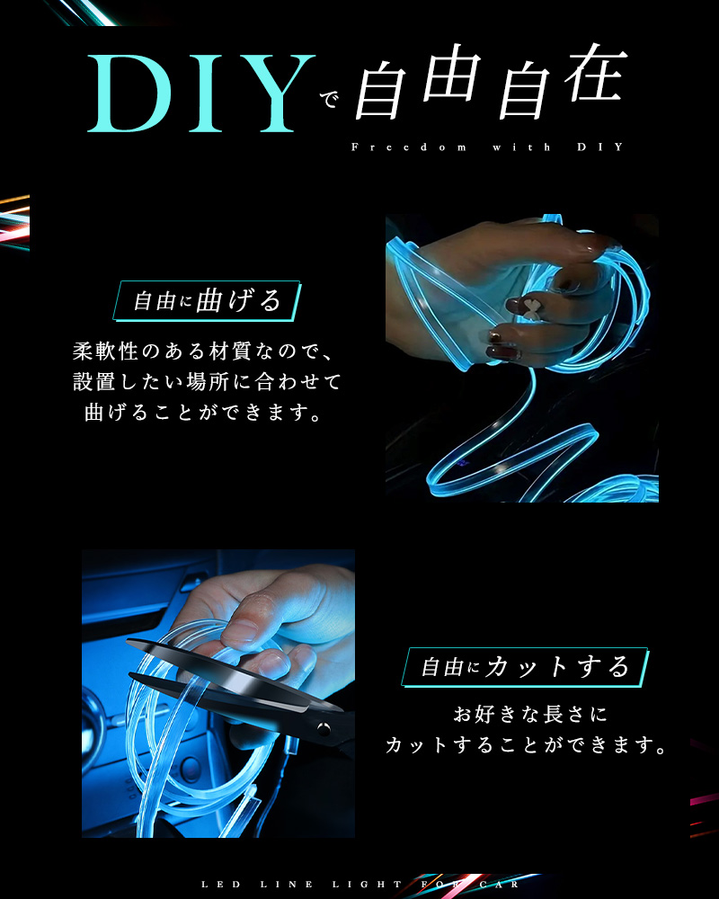 【5%OFF】LEDライト 車内装飾 3in1 RGB ネオン 雰囲気ライト 車用 USB給電 5m 光ファイバー 3分岐タイプ 光量調節 7色 イルミネーション 色変更 リモコン操作 |  | 05