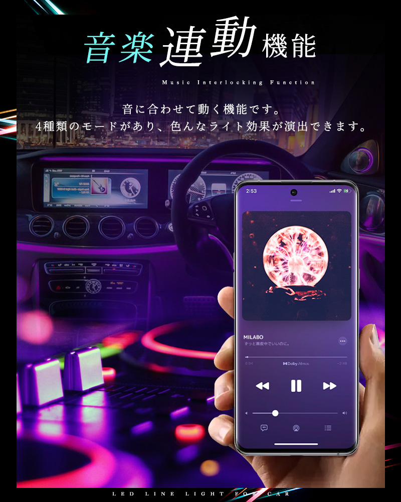 【5%OFF】LEDライト 車内装飾 3in1 RGB ネオン 雰囲気ライト 車用 USB給電 5m 光ファイバー 3分岐タイプ 光量調節 7色 イルミネーション 色変更 リモコン操作 |  | 09