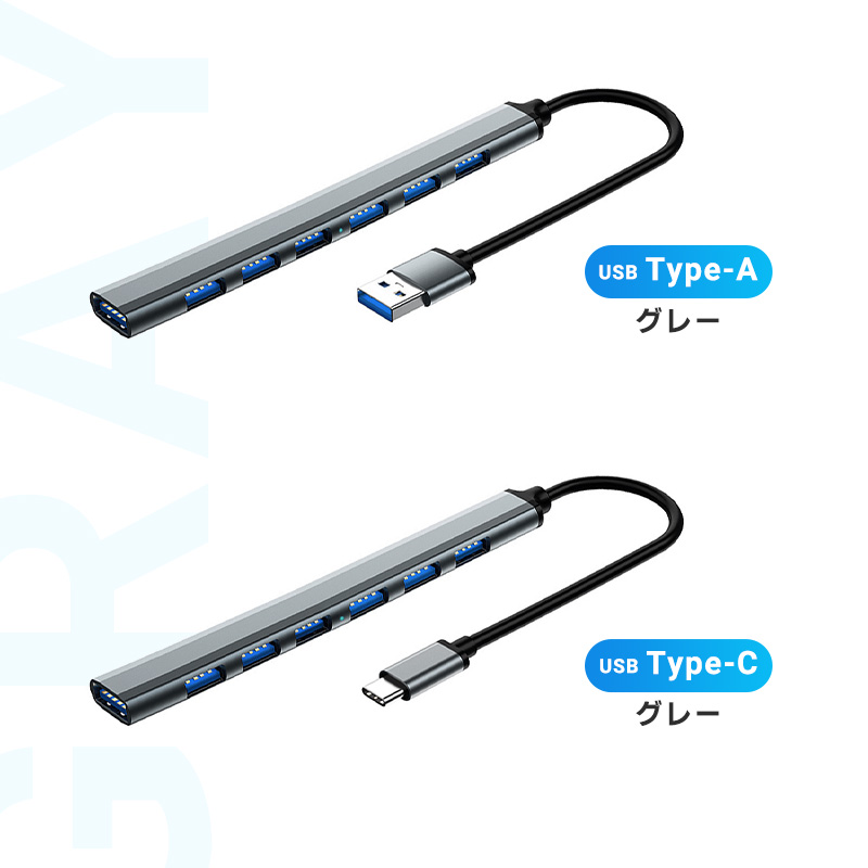 ミニハブ USBハブ 7in1 7ポート USBポートを増設 USB-Aコネクタ usb-c type-c 選べる 2タイプ 耐摩耗 合金製 放熱性 電源不要 互換性 hub タイプC｜inskk｜16