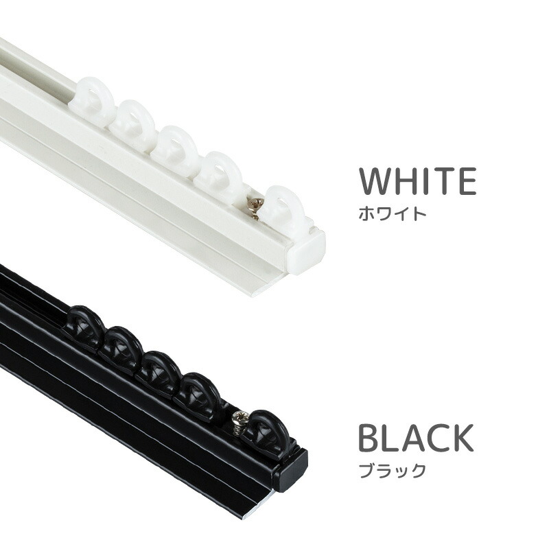 カーテンレール 両面テープ 粘着式