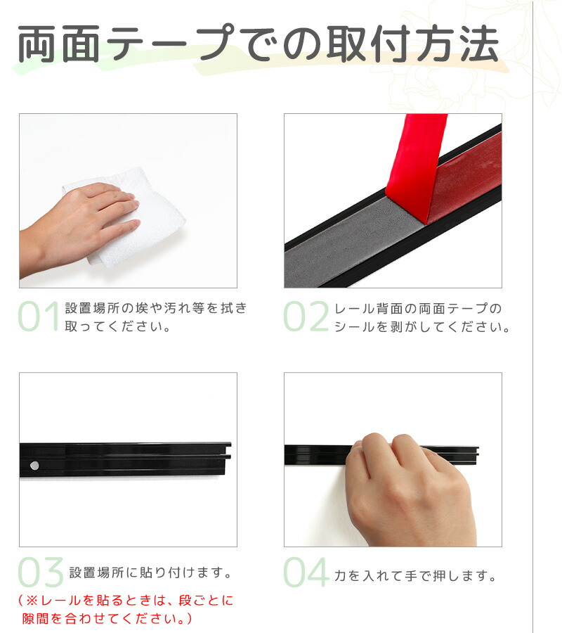 カーテンレール 正面付け