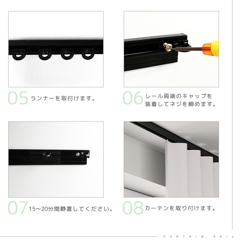 カーテンレール 天井付け