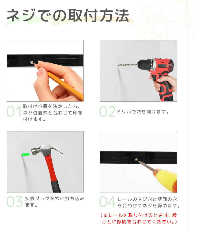 カーテンレール 調節可能