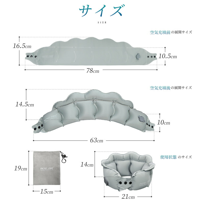ひと息で膨らむネックピロー 首 携帯