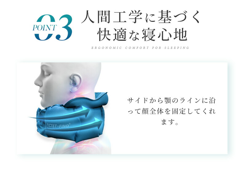 ひと息で膨らむネックピロー エアークッション